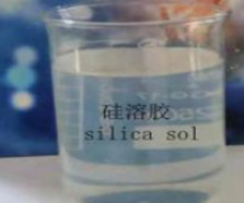 硅溶胶 keo Silicat